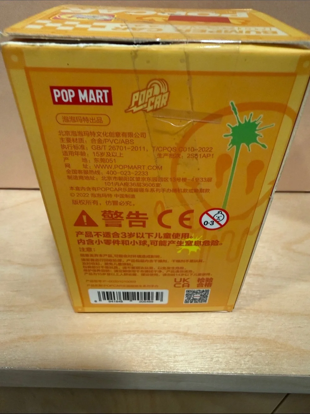 Popcar Bumper Car Collectible Toy - Yellow